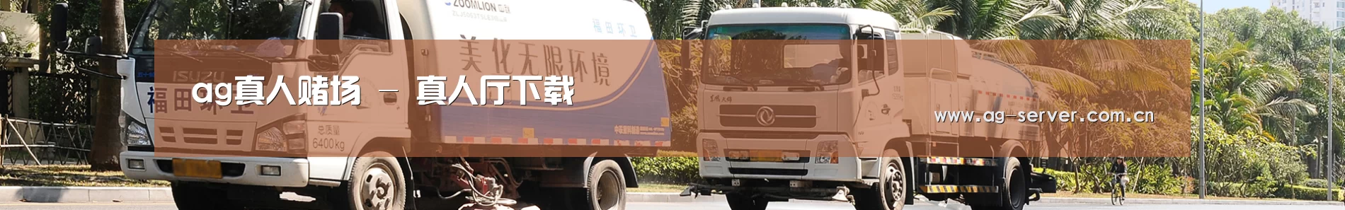 可回收垃圾