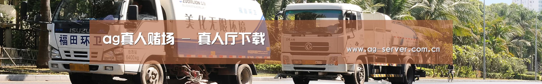 行业新闻