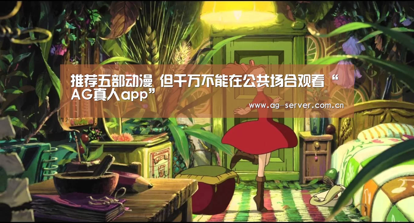 AG真人
