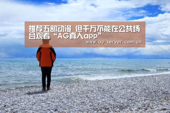 AG真人