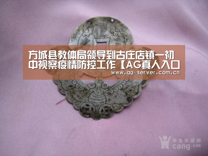 方城县教体局领导到古庄店镇一初中视察疫情防控工作【AG真人入口】(图3) AG真人
