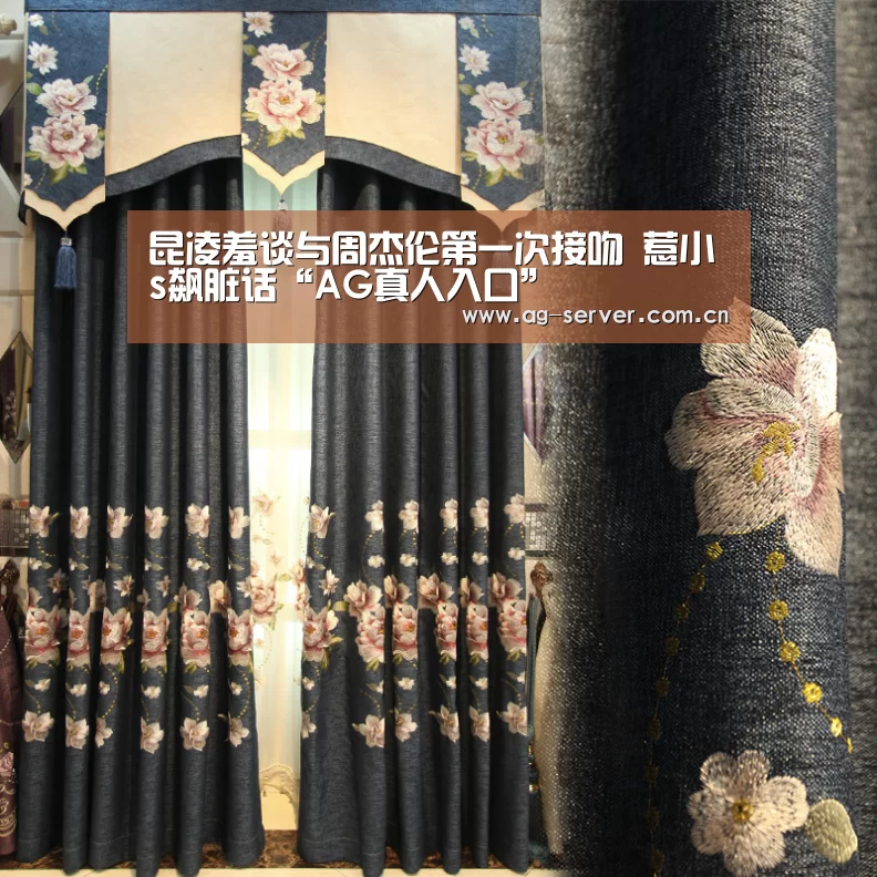 昆凌羞谈与周杰伦第一次接吻 惹小s飙脏话“AG真人入口”(图1) AG真人