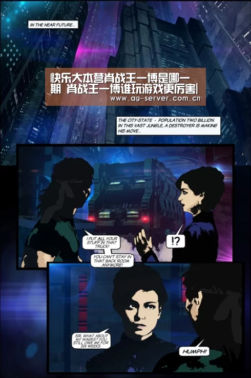 AG真人app